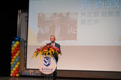 【臺北市立大學歡慶創校130週年　以「飛越框外×智匯首都×躍動未來」榮獲各界讚賞】圖片