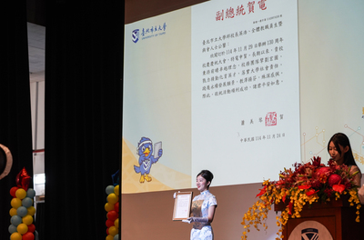 【臺北市立大學歡慶創校130週年　以「飛越框外×智匯首都×躍動未來」榮獲各界讚賞】圖片