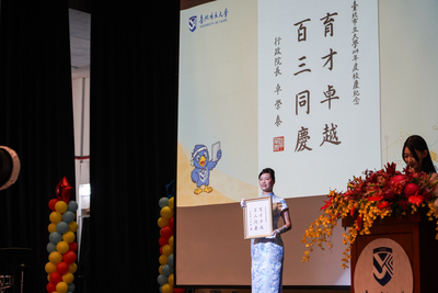 【臺北市立大學歡慶創校130週年　以「飛越框外×智匯首都×躍動未來」榮獲各界讚賞】圖片