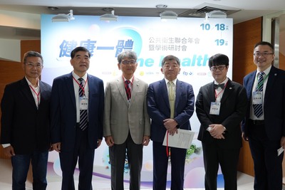 【臺北市立大學舉辦2025年公衛聯合年會 校長邱英浩:聚焦「健康一體(One Health)」推動跨界公共衛生合作】圖片