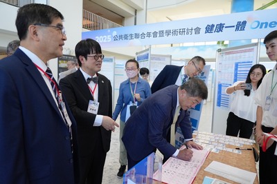 【臺北市立大學舉辦2025年公衛聯合年會 校長邱英浩:聚焦「健康一體(One Health)」推動跨界公共衛生合作】圖片