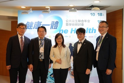 【臺北市立大學舉辦2025年公衛聯合年會 校長邱英浩:聚焦「健康一體(One Health)」推動跨界公共衛生合作】圖片