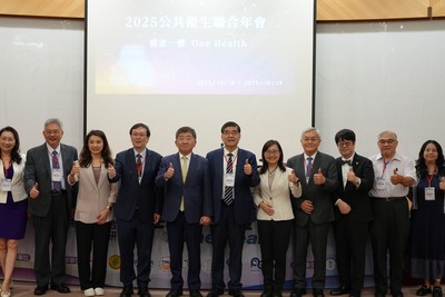 【臺北市立大學舉辦2025年公衛聯合年會 校長邱英浩：聚焦「健康一體（One Health）」推動跨界公共衛生合作】圖片