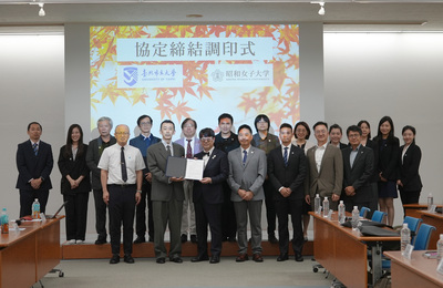 【北市大與日本昭和女子大學締結姊妹校　攜手推動教育與文化永續交流】圖片