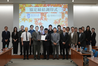 【北市大與日本昭和女子大學締結姊妹校 攜手推動教育與文化永續交流】圖片