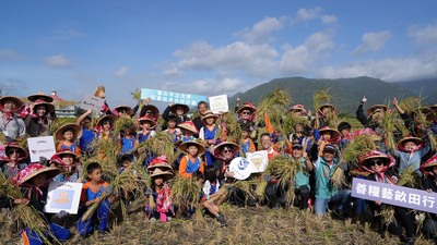 【臺北市立大學×富里鄉農會－種下一畝藝術　收成一片共伴】圖片
