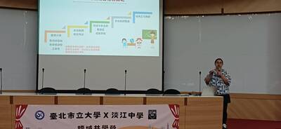 圖為系所特色說明，引領同學認識各領域的專業特色與未來發展方向。圖片