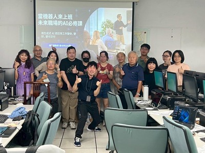 【產官學攜手跨越數位落差 臺北市立大學結盟全國中小企業總會 深入城鄉辦理AI課程】圖片
