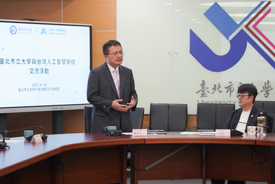 【北市大攜手台灣人工智慧學校簽署AI合作MOU—以首都大學為基地扎根教師AI素養】圖片