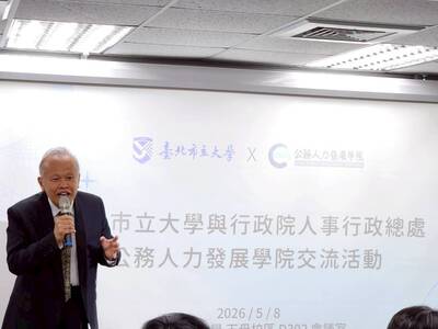 【臺北市立大學與行政院人事行政總處公務人力發展學院簽署合作備忘錄 攜手深化公務人才培訓與學術交流】圖片