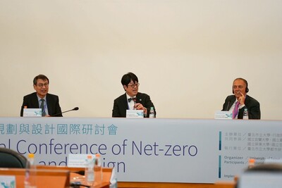 【北市大130週年　攜手國際學府推動氣候行動大學智庫聯盟 共議淨零城市與永續治理】圖片