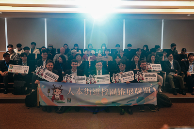 【臺北市立大學領航人本交通 攜手德日韓深化國際交流 守護學子通學安全】圖片