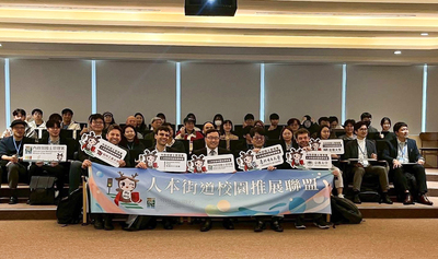 【臺北市立大學領航人本交通 攜手德日韓深化國際交流 守護學子通學安全】圖片