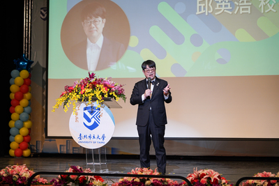 【北市大第130週年校慶登場　以「飛越框外×智匯首都×躍動未來」展現首都智庫能量】圖片