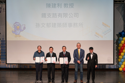 【北市大第130週年校慶登場　以「飛越框外×智匯首都×躍動未來」展現首都智庫能量】圖片