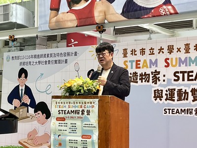 【不只夏令營，更是一座校園裡的創新基地！北市大 × 蘭州國中「文武造物家」雙語營登場，用 STEAM 打開孩子的未來想像】圖片