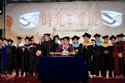【北市大115級畢典溫馨登場　邱英浩校長勉勵畢業生掌握人生方向、勇敢實現夢想】圖片