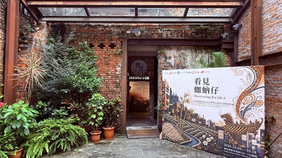 【北市大深耕南萬華 「看見𧊀蚋仔」特展啟動】圖片