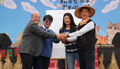 【北市大與富里鄉農會簽署MOU—認養良田與公益契作打造「稻田裡的體育藝文殿堂」】圖片