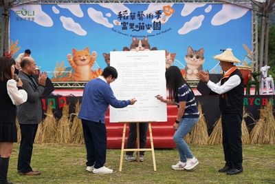 【北市大與富里鄉農會簽署MOU—認養良田與公益契作打造「稻田裡的體育藝文殿堂」】圖片