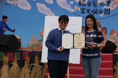 【北市大與富里鄉農會簽署MOU—認養良田與公益契作打造「稻田裡的體育藝文殿堂」】圖片