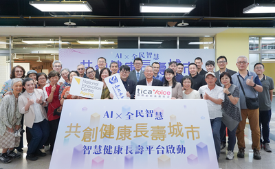 【AI助攻高齡社會！北市大攜手施振榮董事長推智慧長壽平台】圖片