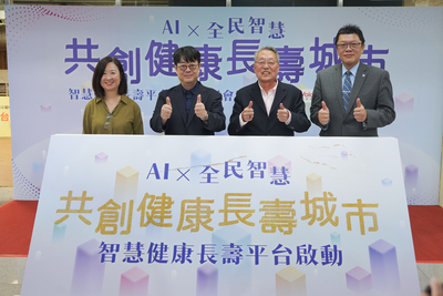 【AI助攻高齡社會！北市大攜手施振榮董事長推智慧長壽平台】圖片