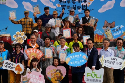 【臺北市立大學「糧善•藝畝田」深耕富里，共築永續文化新標竿】圖片