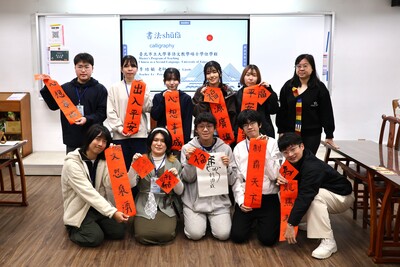 【日本松山市學生團三訪北市大　書法空手道體驗展現文武風采】圖片