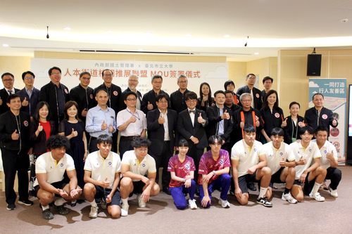 【臺北市立大學攜手國土管理署推動「人本街道校園推展聯盟」MOU簽署】圖片