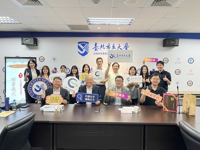 【北市大獲贈《文淵閣四庫全書》　攜手公務人力發展學院深化文化傳承與跨域合作】圖片