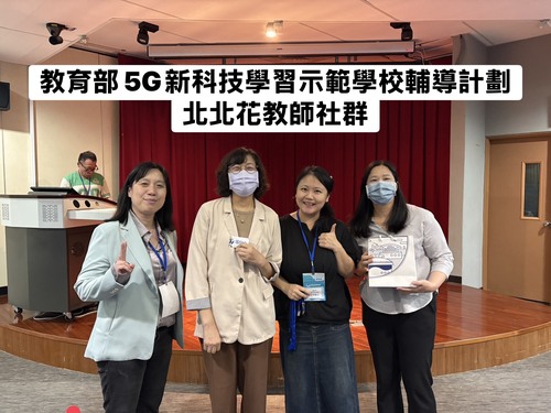 致贈本校紀念品給教育部林燕珍高管與黃怡儒專案管理師
