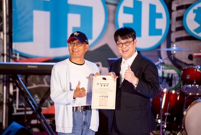 【市北好聲音 × 眾聲之島音樂祭重磅回歸－以DEI引領北市大跨語文化教育新里程】圖片