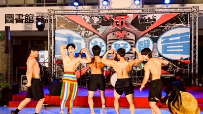 【市北好聲音 × 眾聲之島音樂祭重磅回歸－以DEI引領北市大跨語文化教育新里程】圖片