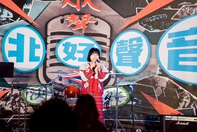 【市北好聲音 × 眾聲之島音樂祭重磅回歸－以DEI引領北市大跨語文化教育新里程】圖片