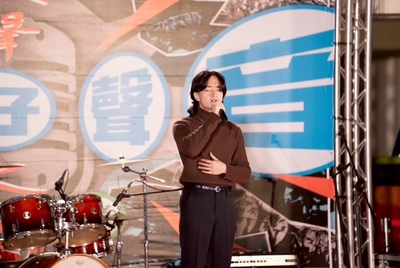 【市北好聲音 × 眾聲之島音樂祭重磅回歸－以DEI引領北市大跨語文化教育新里程】圖片