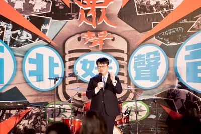 【市北好聲音 × 眾聲之島音樂祭重磅回歸－以DEI引領北市大跨語文化教育新里程】圖片