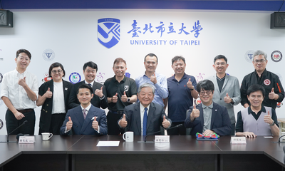 【產學合作攜手邁向國際！臺北市立大學與三普旅遊集團簽署合作備忘錄】圖片