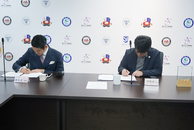 【產學合作攜手邁向國際！臺北市立大學與三普旅遊集團簽署合作備忘錄】圖片