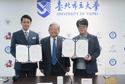 【產學合作攜手邁向國際！臺北市立大學與三普旅遊集團簽署合作備忘錄】圖片