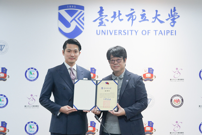 【產學合作攜手邁向國際！臺北市立大學與三普旅遊集團簽署合作備忘錄】圖片