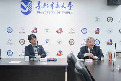 【產學合作攜手邁向國際！臺北市立大學與三普旅遊集團簽署合作備忘錄】圖片