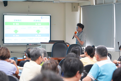 【臺北市立大學「30⁺大學試辦計畫」招生中 報名至7月27日止　開啟人生學習新篇章】圖片