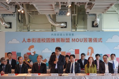 【內政部國土署攜手39所大專院校!推動人本交通與社會責任實踐 從校園出發扎根安全教育及示範實作】圖片