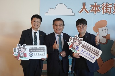 【內政部國土署攜手39所大專院校!推動人本交通與社會責任實踐 從校園出發扎根安全教育及示範實作】圖片