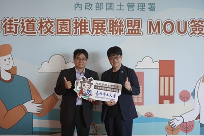 【內政部國土署攜手39所大專院校!推動人本交通與社會責任實踐 從校園出發扎根安全教育及示範實作】圖片