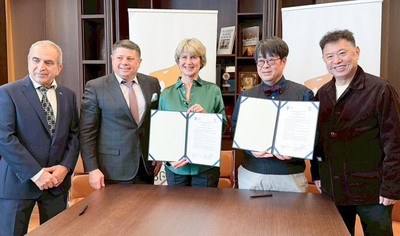 【跨越歐亞體育與建築新里程：臺北市立大學與保加利亞運動機構簽署合作備忘錄】圖片