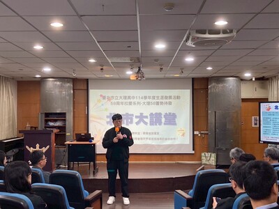 【臺北市立大學 × 大理高中—北市大講堂學系特色介紹】圖片