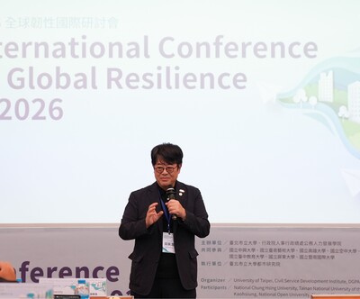 【匯聚九國學者共議全球韌性　北市大校長邱英浩：以跨界合作回應全球多重挑戰】圖片