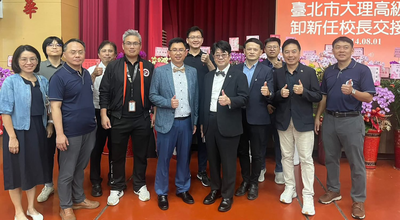 【大理高中將改制北市大附中，陳政翊博士接任校長】圖片